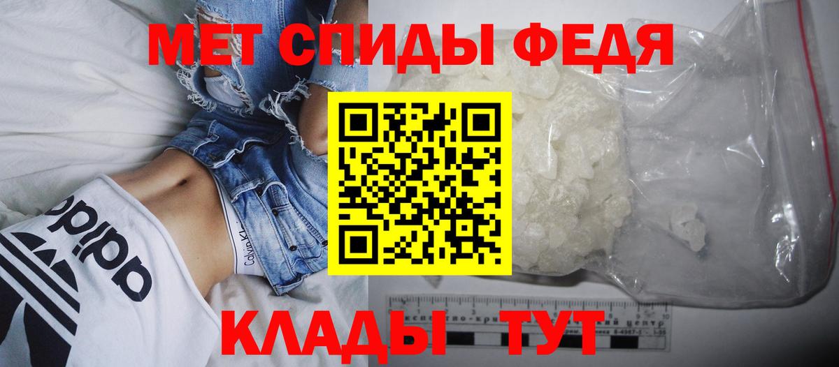 Amphetamine 98% Красный Сулин