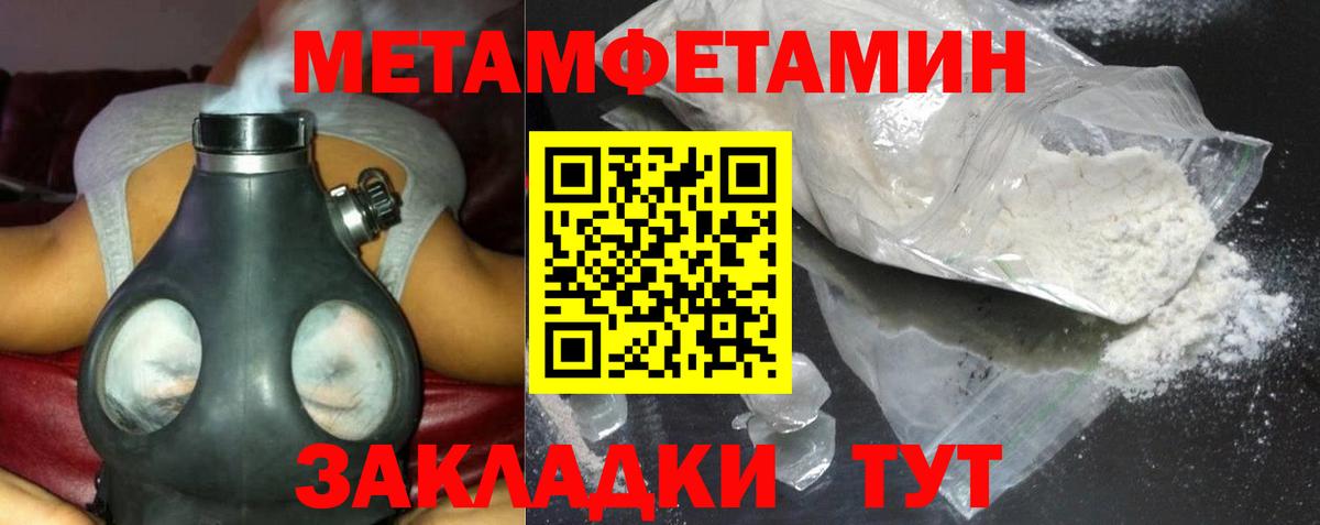 Амфетамин  Вход с VPN  Красный Сулин  АМФЕТАМИН 98% 