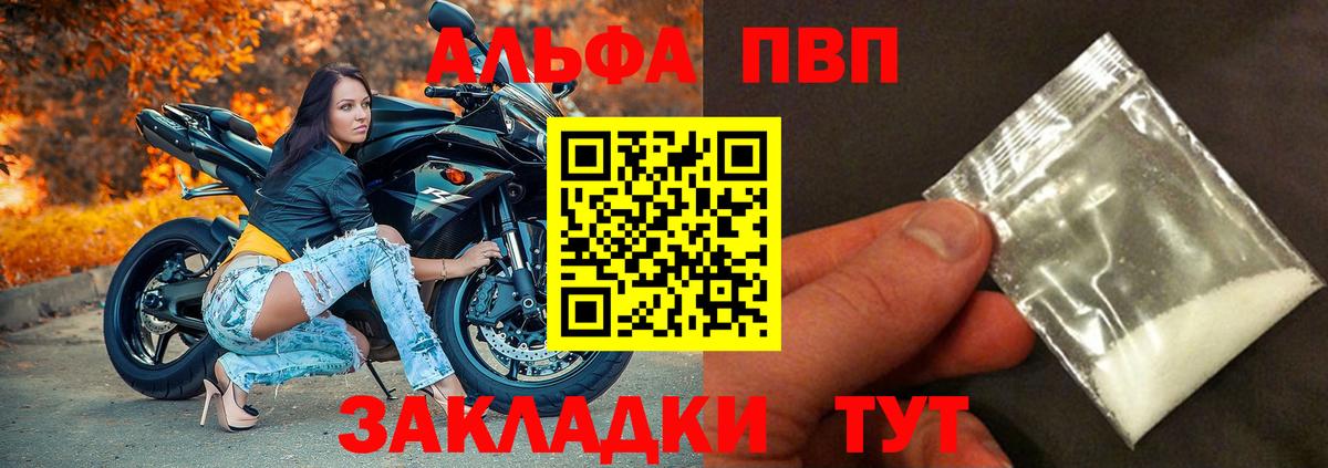 APVP СК Красный Сулин