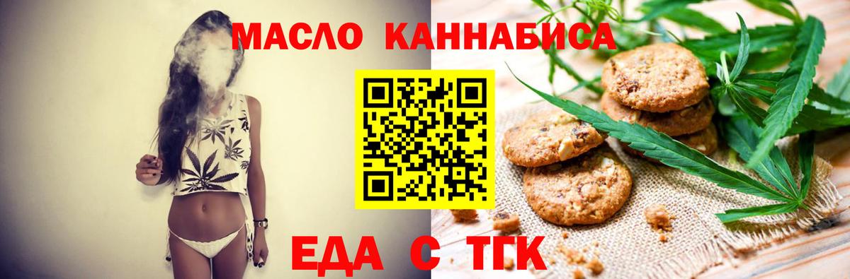 Красный Сулин  Canna-Cookies марихуана  Вход с VPN 