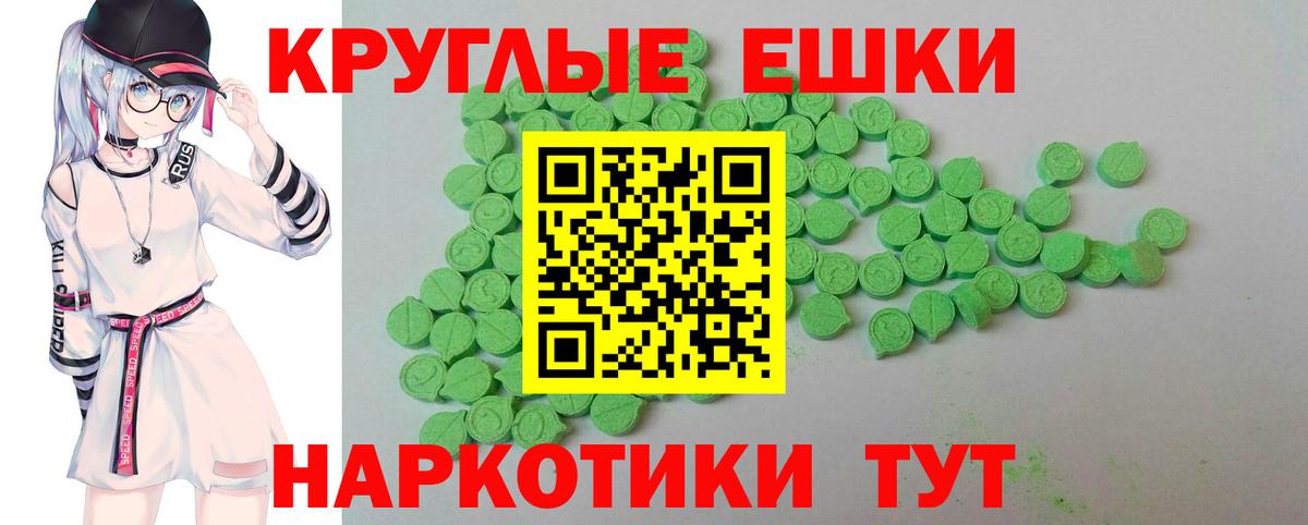 Красный Сулин  Экстази  Вход с VPN  OMG ONION  Ecstasy Philipp Plein 