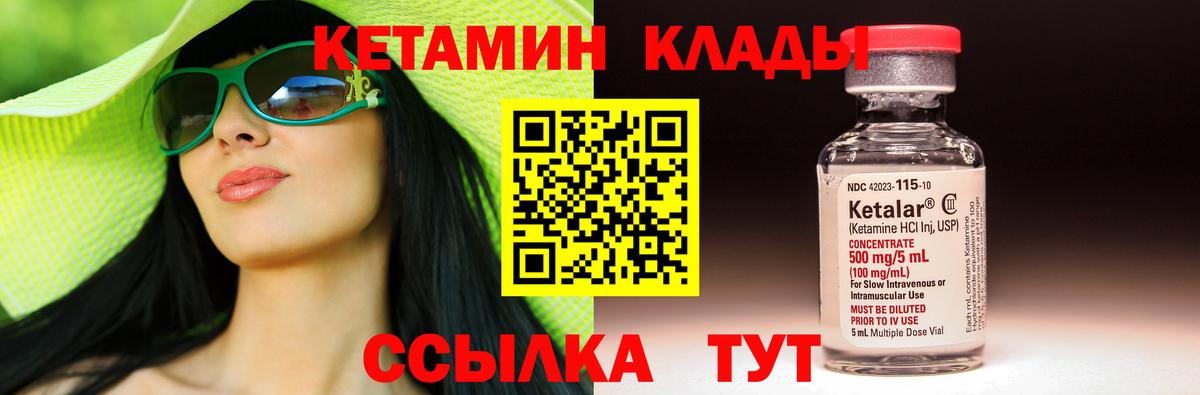 NBOMe Красный Сулин