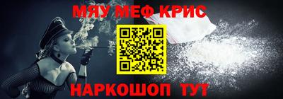 прущая мука Заводоуковск