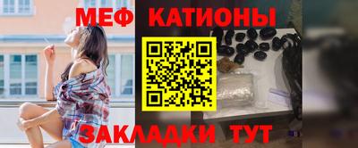прущая мука Заводоуковск