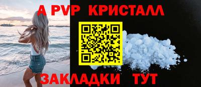 герыч Заволжье