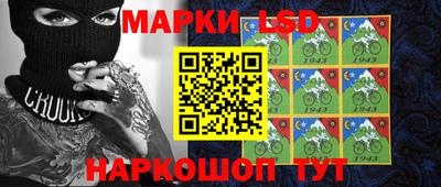 стаф Жуковский