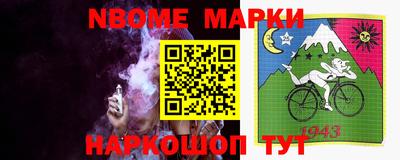 прущая мука Заводоуковск