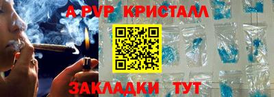 герыч Заволжье