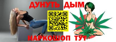 прущая мука Заводоуковск