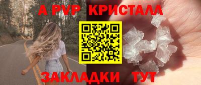 герыч Заволжье