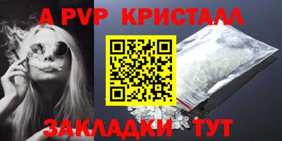 стаф Жуковский