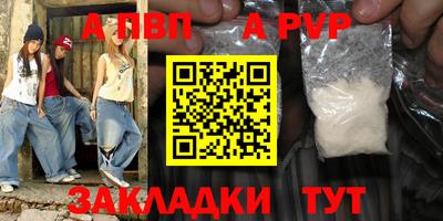 стаф Жуковский