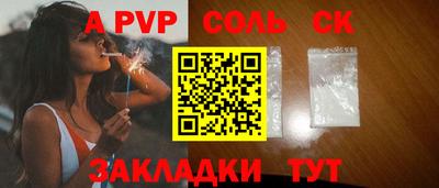 герыч Заволжье