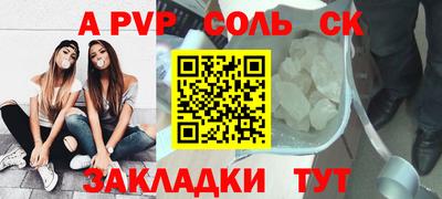 стаф Жуковский