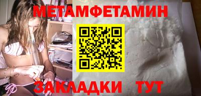 прущая мука Заводоуковск