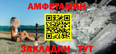 прущая мука Заводоуковск
