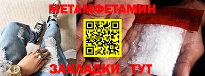 прущая мука Заводоуковск