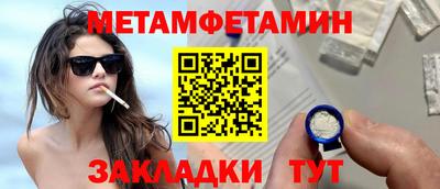 прущая мука Заводоуковск