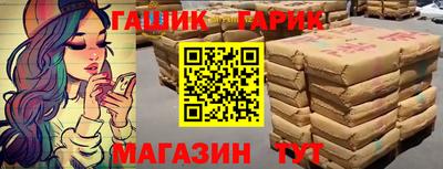 герыч Заволжье