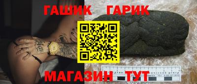 герыч Заволжье