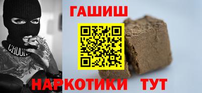 герыч Заволжье