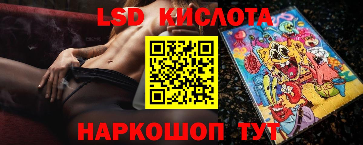 LSD-25 экстази кислота  Лсд 25 экстази ecstasy  Красный Сулин  Вход с VPN 