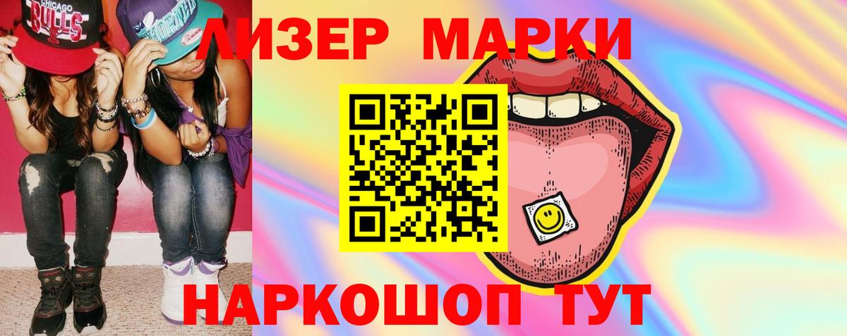 ЛСД экстази ecstasy Красный Сулин