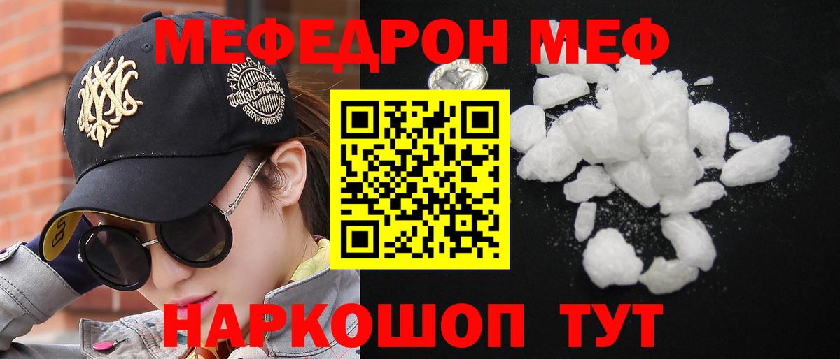 blacksprut ссылки  Меф  Красный Сулин  Вход с VPN  Мефедрон кристаллы  Мефедрон  МЯУ-МЯУ 4 MMC 