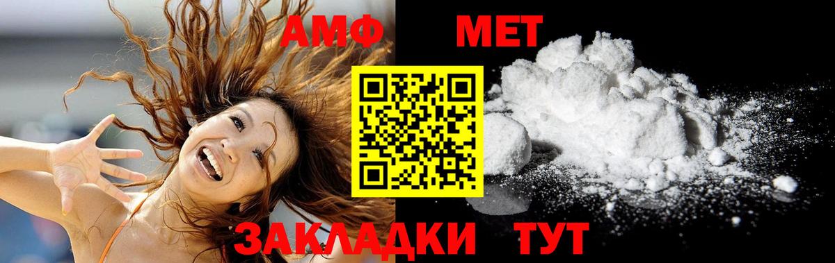 МЕТАМФЕТАМИН кристалл  МЕТАМФЕТАМИН кристалл  Красный Сулин  Вход с VPN 