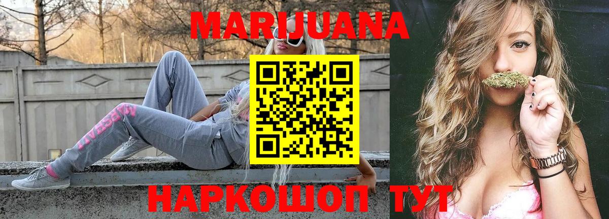 Красный Сулин  Бошки Шишки сатива  Бошки марихуана семена  Каннабис SATIVA & INDICA  Вход с VPN 